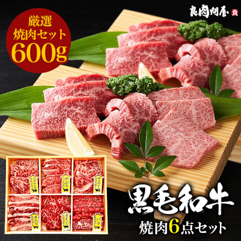 kurogewagyu_tabekurabe