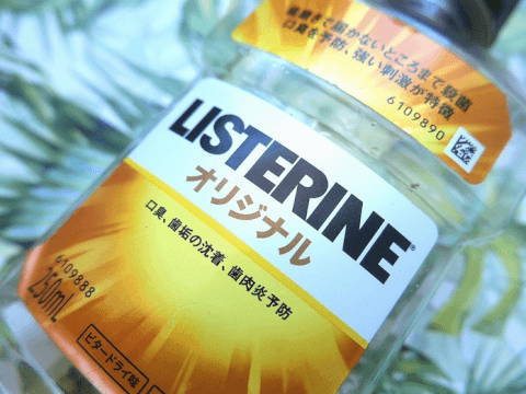 リステリンのおすすめ8選 効果 種類 副作用などは トータルケアプラス ホワイトニングも合わせて紹介 Torothy トロシー
