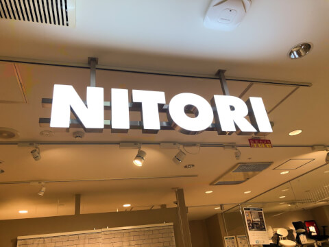 ニトリのおすすめアイテム25選！寝具やキッチン用品、美容グッズまで紹介
