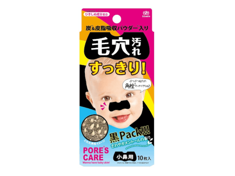 鼻パックの人気おすすめ13選 角栓 毛穴詰まりへの効果は 正しい使い方なども合わせて紹介 Torothy トロシー