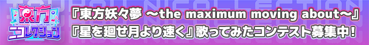 ニコレ2507