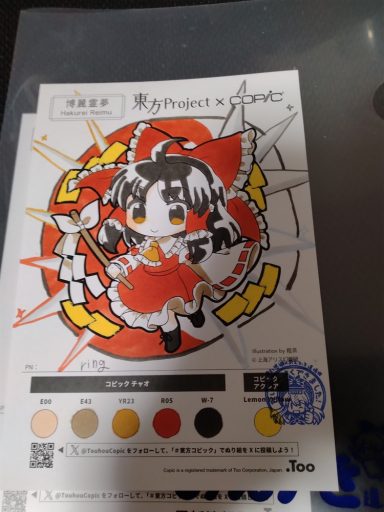 2024年秋の東方イベントに参加した人に、戦利品の写真と感想を送って