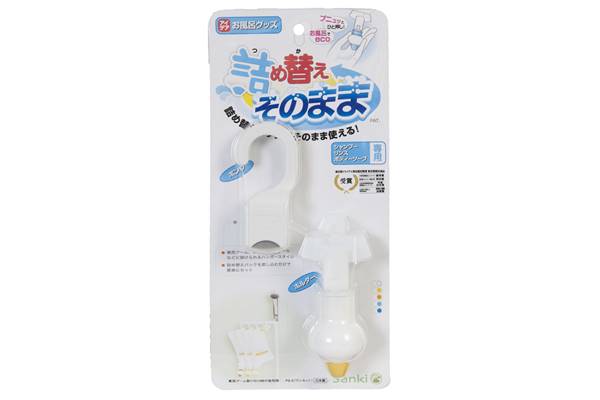 詰め替えそのまま スタンダード イエロー 株式会社 三輝 みんなの得トクひろば 中部電力公式 最新プレゼント情報