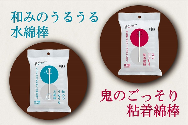 国産綿棒「老舗の和環屋」シリーズ6商品＆QUOカード1,000円分