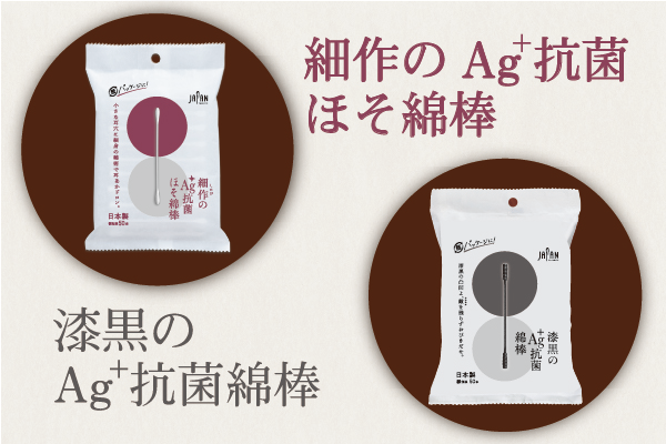 国産綿棒「老舗の和環屋」シリーズ6商品＆QUOカード1,000円分