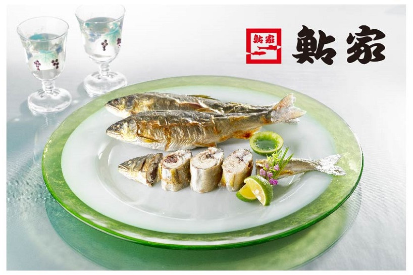 鮎家の子持大鮎の塩焼むし Oa 株式会社 鮎家 みんなの得トクひろば 中部電力公式 最新プレゼント情報