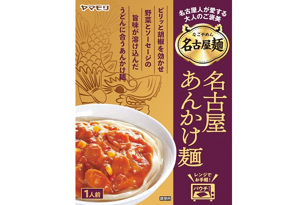 名古屋人が愛する大人のご褒美名古屋麺セット