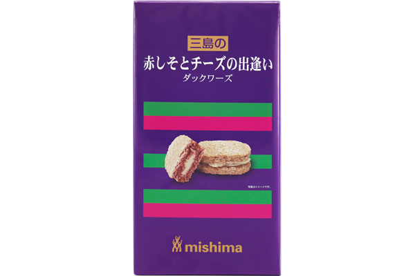 赤しそとチーズの出逢い ダックワーズ