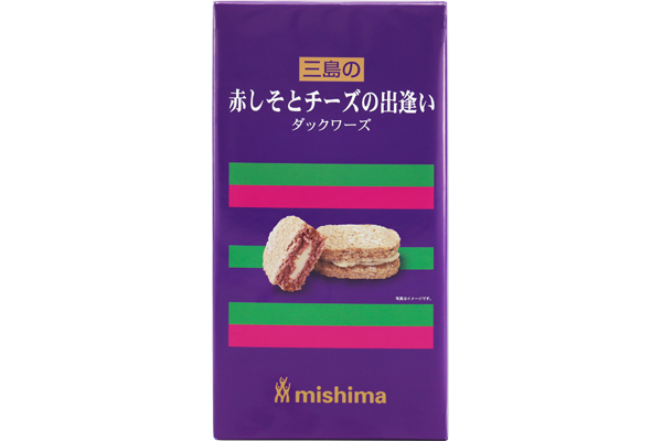 赤しそとチーズの出逢い　ダックワーズ