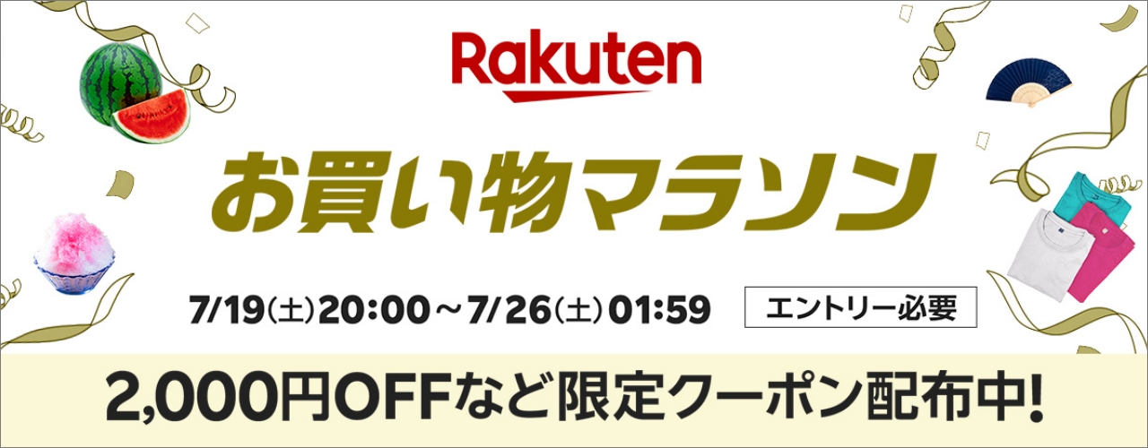 /feature/marathon20250719