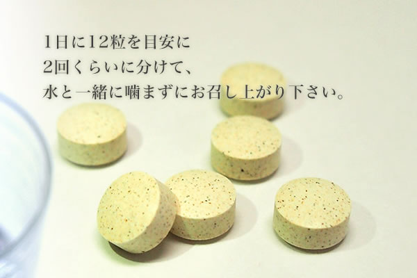 シンデレラ乳酸菌®配合 核酸＆プラセンタコラーゲン ビタリア