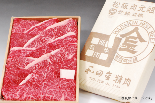 【A賞：すき焼用 上肉 1kg×10名様】または【B賞：味わいハンバーグ 至福の時間 5個入り×100名様】