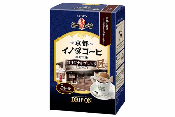 老舗喫茶店のコーヒー詰め合わせ