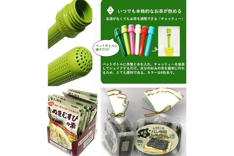 チャッティー6本セット＋とろけ〜るパン専用ようかん＋天神屋元祖 ちゃーぱん様 専用