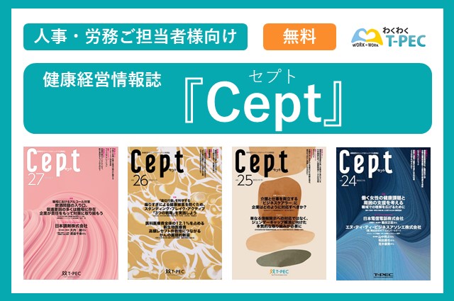 健康・医学 Conquer the PTE Exam 健康・医学 Conquer the PTE Exam 健康・医学 Conquer the PTE Exam