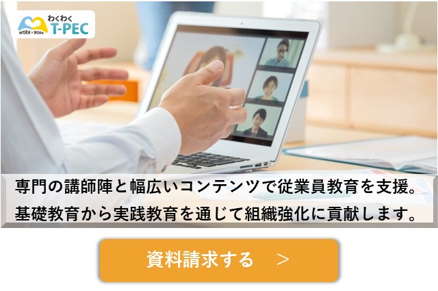 ティーペックの職場のヘルスリテラシー向上研修