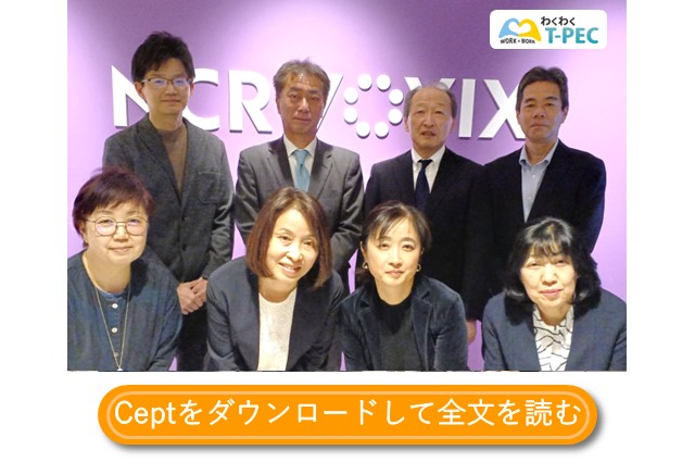 健康経営インタビュー＞健診を起点とした先駆的な保健事業で加入事業者