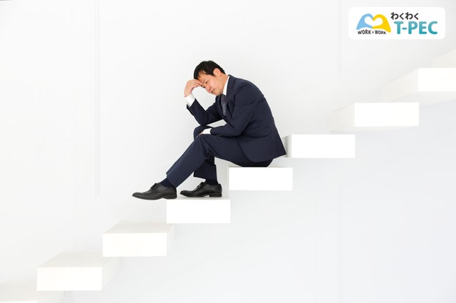 管理職＝罰ゲーム？疲弊した管理職を救うために、いま企業ができる解決策とは？