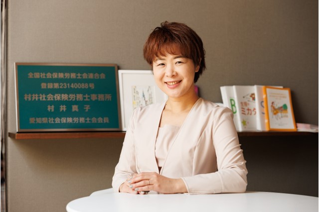監修者である村井真子先生のプロフィール写真