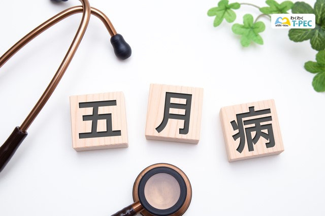 五月病になりやすい人の特徴と症状チェック｜人事担当者ができる従業員支援の作り方【医師監修】