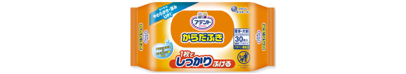 アテント からだふき