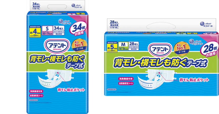 アテント 消臭効果付きテープ式 背モレ・横モレも防ぐ