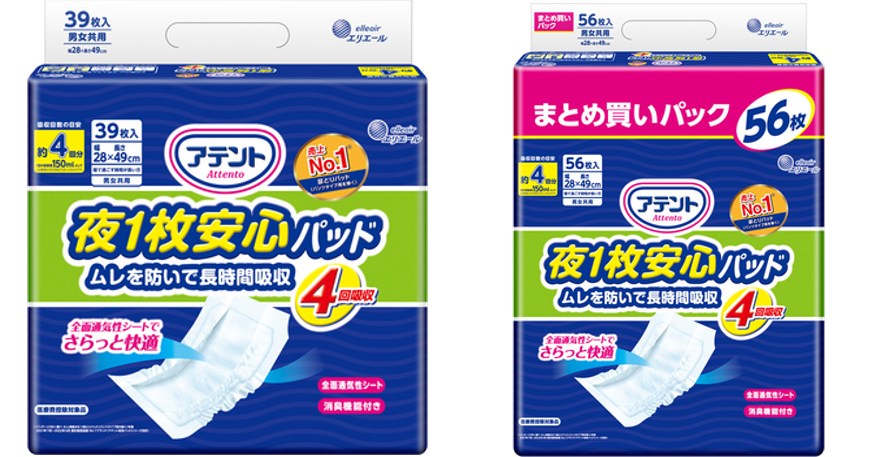 アテント 夜1枚安心パッド ムレを防いで長時間吸収 4回吸収