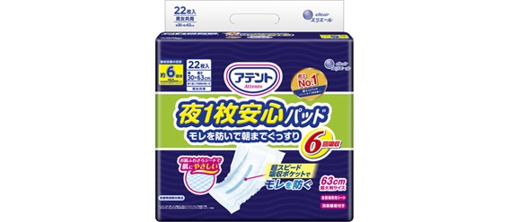 アテント 夜1枚安心パッド モレを防いで朝までぐっすり 6回吸収