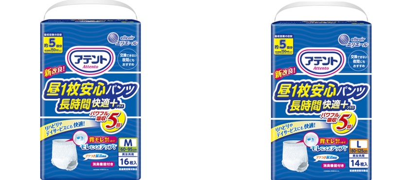 アテント 昼1枚安心パンツ 長時間快適プラス 男女共用