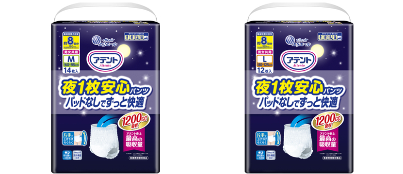 アテント 夜1枚安心パンツ パッドなしでずっと快適