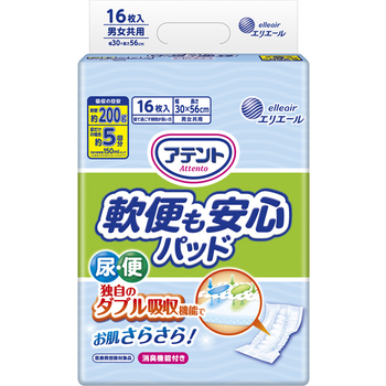 アテント 軟便も安心パッド