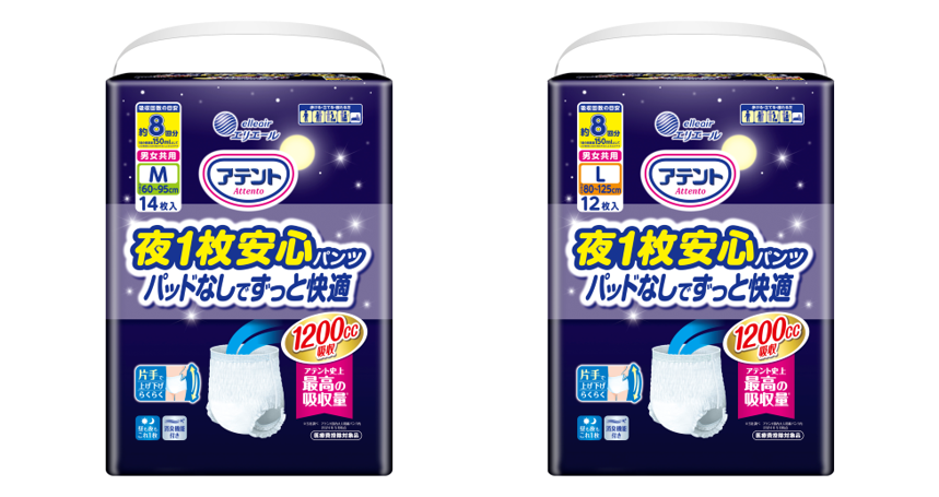 アテント 夜1枚安心パンツ パッドなしでずっと快適