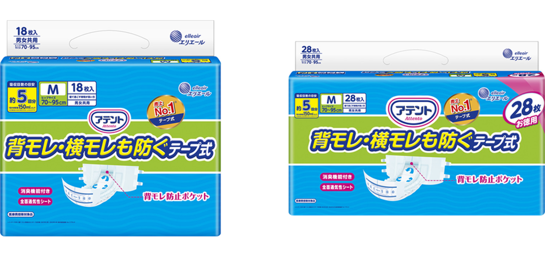 アテント 消臭効果付きテープ式 背モレ・横モレも防ぐ