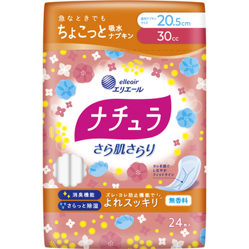 ナチュラ さら肌さらり ちょこっと吸水ナプキン