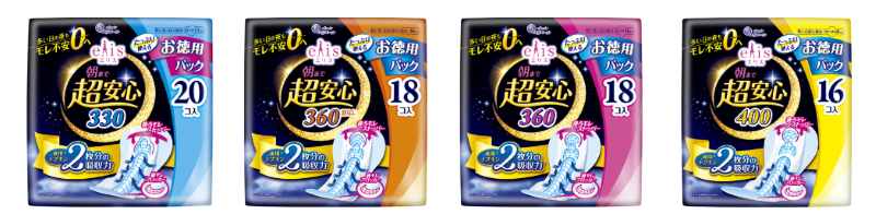 エリス 朝まで超安心