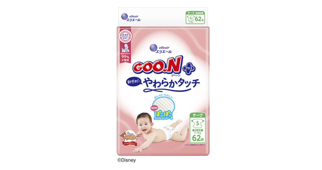 グーンプラス やわらかタッチ Sサイズ