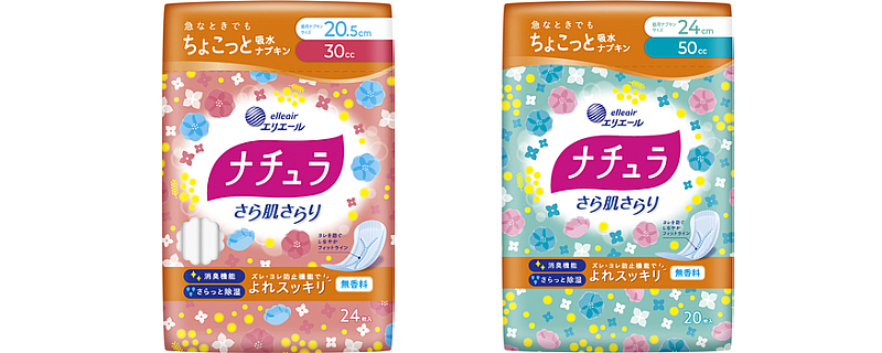ナチュラ さら肌さらり ちょこっと吸水ナプキン
