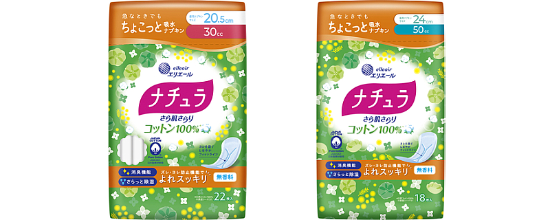 ナチュラ さら肌さらり コットン100％ ちょこっと吸水ナプキン