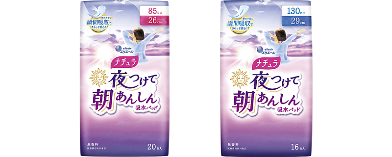 ナチュラ 夜つけて朝あんしん 吸水パッド