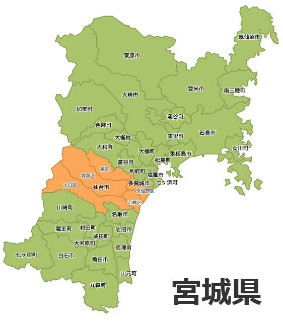 宮城県栗原市のクチコミ Trapro地域クチコミ