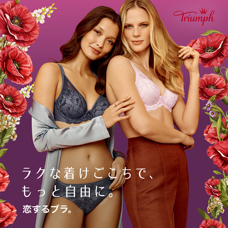 無料印刷可能aカップ ブラジャー 通販 人気のファッショントレンド 無料印刷可能aカップ ブラジャー 通販 人気のファッショントレンド