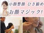 ranking.shop.name