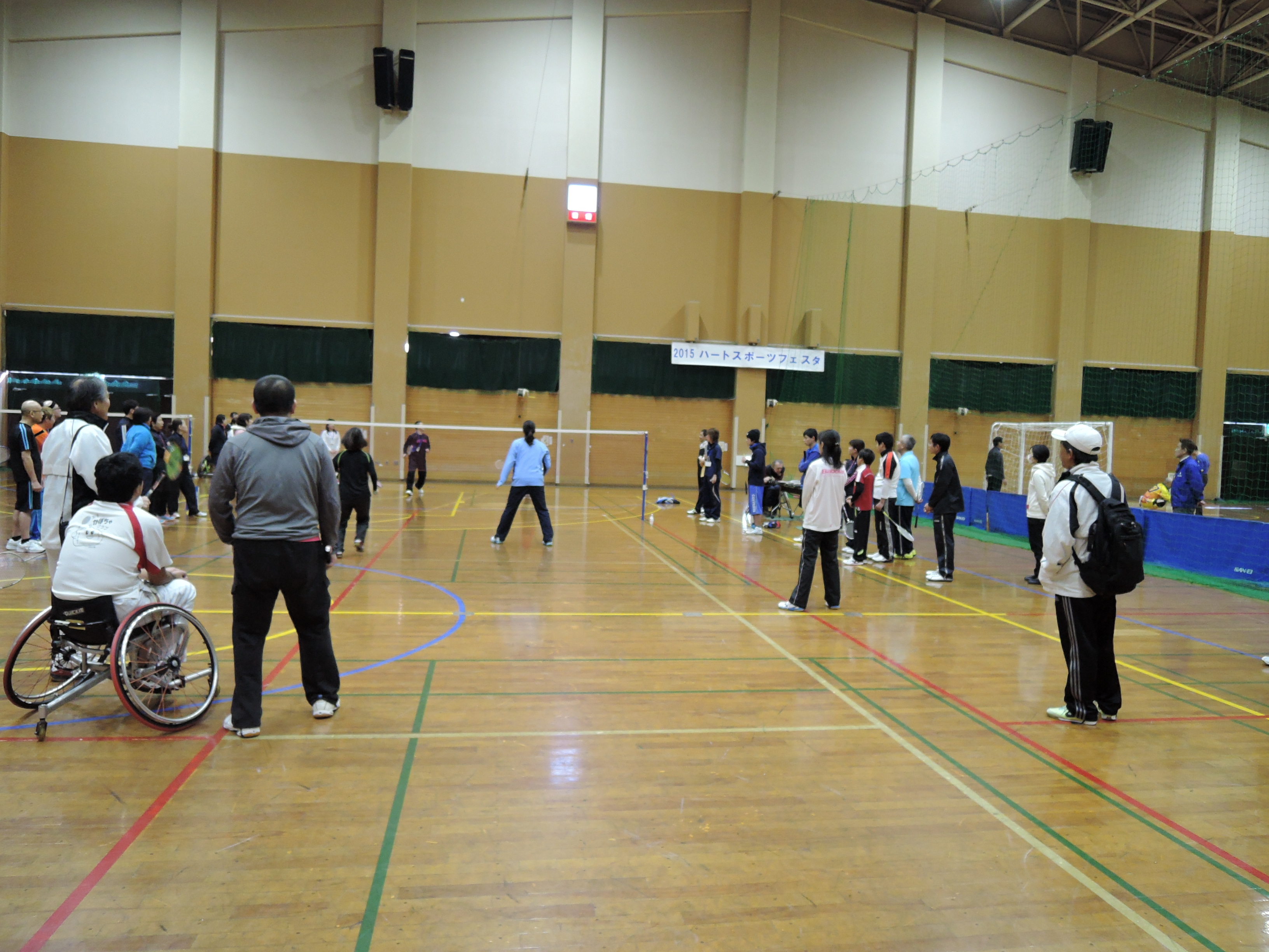 障害者週間記念事業「ハートスポーツフェスタ2015」 DSCN5540 - 障害者週間記念事業「ハートスポーツフェスタ2015」