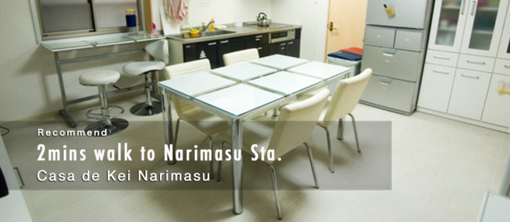 Tokyo Sharehouseshare House Portal Site - 