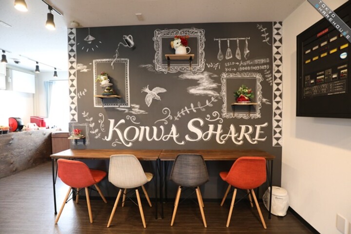 KOIWA/SHARE RESIDENCE：TOKYO SHAREHOUSE
