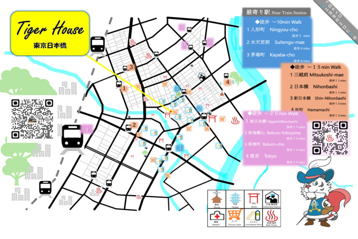 東京メトロ半蔵門線のシェアハウス物件一覧：TOKYO SHAREHOUSE