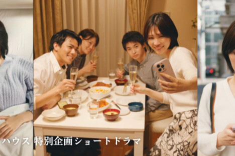 舞台荘、はじまります。| 東京シェアハウス特別企画ショートドラマ