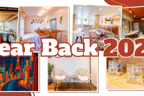 [コラム] 一年の終わりと始まり 2025 – 2026