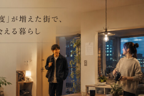 [コラム] 「また今度」が増えた街で、偶然に会える暮らし