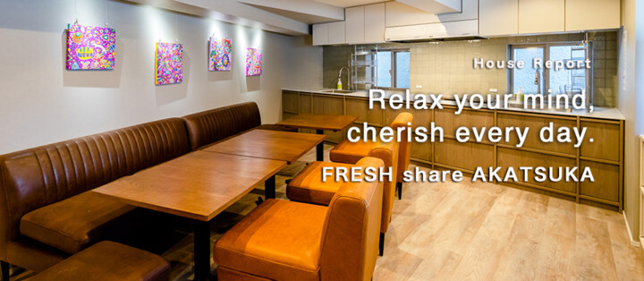 Relax your mind, cherish every day: [FRESH share AKATSUKA]